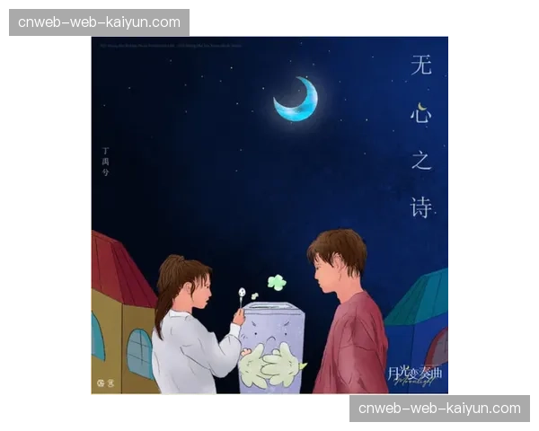 CBA冠军主题地铁专列在沈阳上线，成为城市流动的风景线